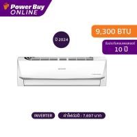 ราคา [จัดส่งพร้อมติดตั้ง] Sharp แอร์ติดผนัง BB Series 9300 BTU Inverter รุ่น AH-X10BB (25870923256)