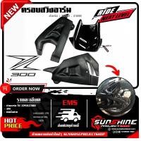 ราคา ครอบสวิงอาร์ม Z300 NINJA300 Z250 สี ดำเงา เคลือบผิว 2K เงางามผลิตจากวัสดุ ABS (29764780214)