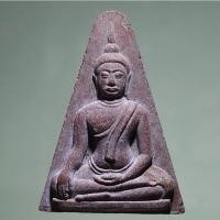 ราคา Antig TT 752  พระนางพญาเสน่ห์จันทร์ หลังพระนามย่อ สธ.ที่ระลึก 50 พรรษาสมเด็จพระเทพรัตน์ราชสุดาสยามมกุฎราชกุมารี โค้ด ตัว (24833290178)