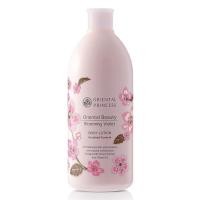 ราคา Oriental Princess Oriental Beauty Blooming Violet Body Lotion โลชั่นบำรุงผิว 400ml. (11367274408)