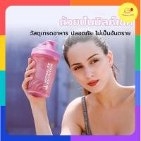 ราคา กระบอกเชคแก้วเชค กระบอกเชค โปรตีนแก้วชงโปรตีน กระบอกเชค แก้วเขย่าเวย์ โปรตีน (26667946038)