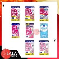 ราคา Vitamin DHC วิตามิน ดีเอชซี ของแท้ 100% นำเข้าจากญี่ปุ่น เพื่อความสวยงาม และรักษาสัดส่วน (21981474203)