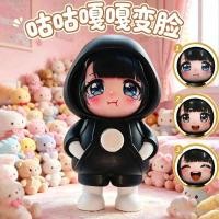 ราคา ของเล่นเปลี่ยนหน้า ของเล่นเปลี่ยนหน้า ของเล่นเปลี่ยนหน้า ตุ๊กตาเปลี่ยนหน้า ตุ๊กตา Cuckoo Gaga ของเล่นเปลี่ยนหน้า พวงกุญแจน่ารัก เล่นอินเทรนด์ (49962332869)