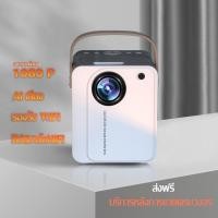 ราคา 【สะดวกพกพา】โปรเจคเตอร์ Y9 Projector Full HD Android WIFI 1080P รองรับเสียง AI เเท้ๆ สว่างสุด 4500 Lumens ความจุส (18546391834)