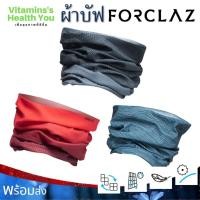ราคา สำหรับการเทรคกิ้งบนภูเขารุ่น ผ้าบัฟสำหรับปั่นจักรยาน ผ้าคาดศีรษะอเนกประสงค์ ผ้าบัฟ FORCLAZ แบรน์ดังจากประเทศฝรั่งเศส รุ่ (4523376218)