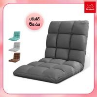 ราคา evebell Sofa เก้าอี้ญี่ปุ่น ปรับได้ 6 ระดับ แบบนั่งพื้น เบาะนั่งญี่ปุ่น ปรับเอนได้ พับได้ Floor sofa (22436494677)