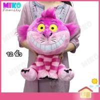 ราคา ตุ๊กตา ตุ๊กตาแมว เซสเซอร์แคท ท่านั่ง ขนาด 12 นิ้ว / ของเล่น ของเล่นเด็ก ของขวัญ ลิขสิทธิ์แท้ งานป้าย (5832792657)