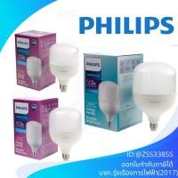 ราคา Philips TrueForce Core Gen3 หลอดไฟ LED มี 5 ขนาด 30w 40w 50w 60w 80w ขั้ว E27และขั้ว E40 หลอดLED แอลอีดี หลอด ฟิลิปส์ หล (26729919060)