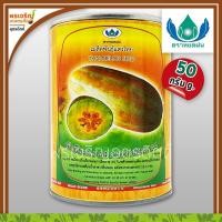 ราคา เมล็ดพันธุ์แตงไทย แตงไทยลายทอง โชแปง CHOPAENG 44 (50 กรัม) เมล็ดแตงไทยลูกยาว เมล็ดพันธุ์ผักสวนครัว ตราหยดฝน (9266975307)