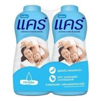ราคา แป้งแคร์ แพ็ค2ขวดปริมาณ380กรัม (40524911496)