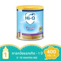 ราคา [สินค้าส่งด่วน] ไฮคิว เปปติ พรีไบโอโพรเทก 400 กรัม แพ้นมวัว (ช่วงวัยที่ 1) (42881654745)
