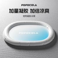 ราคา 2026ใหม่สไตล์สัตว์เลี้ยงแผ่นน้ําแข็งสุนัขรังน้ําแข็งเสื่อเย็นทุกวันเบาะรองนอนแมวนอนระบายความร้อนแผ่นเย็นแผ่นสุนัข20260505 (44709968622)