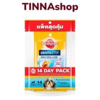 ราคา เพดดีกรี เดนต้าสติก ขนมสำหรับสุนัขพันธุ์เล็ก 14 ชิ้น (180g.X2ห่อ)**EXP26/11/26** (41051583835)