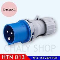 ราคา "DAKO PLUG" HTN013 ปลั๊กตัวผู้ 2P+E 16A 230V IP44 (12148433404)