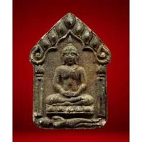 ราคา พระขุนแผนพรายกุมาร หลวงปู่ทิม วัดละหารไร่ สุดยอดเสน่ห์เสน่ห์เมตตามหานิยม แคล้วคลาด คงกระพันชาตรี (27455673282)