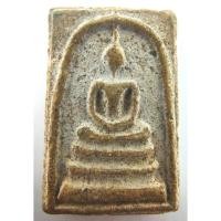 ราคา พระสมเด็จวัดระฆังพิมพ์ใหญ่เกศทะลุซุ้ม Phra somdej wat rakang pim yai kate talusume (9763623254)