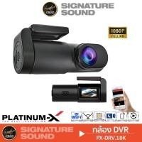 ราคา [50MIDNIGHT88] PLATINUM-X เครื่องเสียงรถยนต์ กล้องติดรถยนต์ กล้องบันทึก DVR CAMERA สำหรับจอแอนดรอย (4447230041)