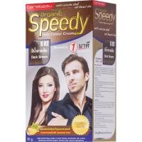 ราคา HOTครีมย้อมผม แคร์บิว ออร์แกนิค สปีดดี้ แฮร์ คัลเลอร์ ครีม CAREBEAU ORGANIC SPEEDY HAIR COLOR CREAM 50g. (47050749768)