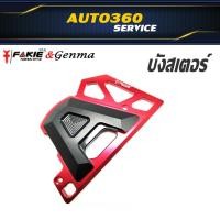 ราคา บังสเตอร์ บังสเตอร์หน้า KAWASAKI Z300 Ninja300 Z250 ของแต่ง Ninja Z300 Z250 แบรนด์ FAKIE แท้ (7517851415)
