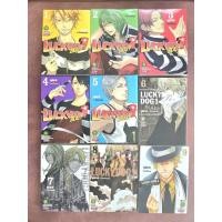 ราคา *พร้อมส่ง* Lucky Dog 1 Blast เล่ม 1-9 จบ ( การ์ตูนมือสอง ) (43675257817)