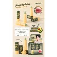 ราคา ทานาโกะ เมจิก ลิปบาล์ม Tanako Magic lip Balm Avocado extract HT-101 ลิปบาล์ม เปลี่ยนสี ลิปบาล์มอะโวคาโด (55206278748)