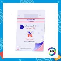 ราคา บิลเงินสดคาร์บอนในตัวVR NO.3 (2ใบ) (16750906217)