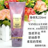 ราคา American Bath & BodyWorks Body Cream Moisturizing Moisturizing Fragrance Body Cream Body Lotion 226g4/9/6 (25648099269)