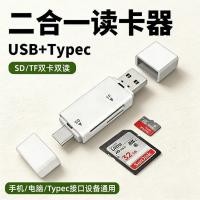 ราคา USB Dual-Head Typec Card Reader OTG Multi-Function Four-In-One Card Reader SD Card Camera TF Memory Card Reader (51159507897)