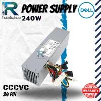 ราคา Power Supply Dell Optiplex 7010 SFF เพาเวอร์ ซัพพลาย Dell Optiplex 7010 SFF 240W CCCVC 240W 24 pin (19205729844)