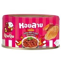 ราคา ปุ้มปุ้ยหอยลายทอดรสเผ็ด 70กรัม Pumpui Fried Clams Chilli 70g. [หมายเลขบาร์โค้ด 8850088605602 ] (48210313452)
