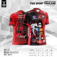 ราคา เสื้อบอล ลาย โก๋แก่ koh kae (26518356743)