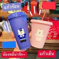 ราคา Starbucks reuseable cup (23105360986)