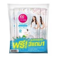 ราคา [สินค้าส่งด่วน] ไฮคลาส น้ำยาปรับผ้านุ่มเนเจอร์เฮฟเว่น 500 มล. แพ็ค 3+1 (56762456950)