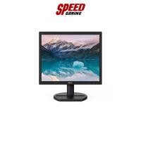 ราคา PHILIPS MONITOR 170S9A/67 17 TFT-LCD 1280X1024 60Hz By Speed Gaming (15371403344)