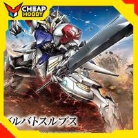 ราคา Gunpla Assembly Model 1/144 HG IBO Gundam Barbatos Lupus - Bandai (43531435628)