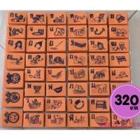 ราคา ตรายาง ตราปั๊ม ก-ฮ พร้อมภาพ (783375048)