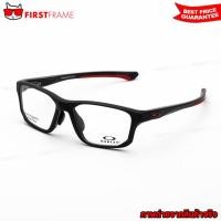 ราคา กรอบแว่นสายตา OAKLEY OX8142-04 CROSSLINK FIT Asia (45913075440)