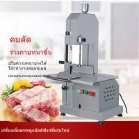ราคา เครื่องสับกระดูกหมูไฟฟ้า สแตนเลส เหมาะสำหรับร้านอาหารฟาสต์ฟู้ด สับกระดูก ทุบซี่โครง ตัดเนื้อได้ NS87 (27045093733)