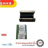 ราคา ตลับลูกปืน Linear Bearing ยี่ห้อ INK LM 20 UU. - ID 20 mm x OD 32 mm x Width 42 mm. 20x32x42 (50954167577)