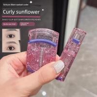 ราคา ที่หนีบขนตา ดัดขนตา JILL LEEN Eyelash Curler หญิงยาวนานจัดแต่งทรงผมดอกทานตะวันแบบพกพา Eyelash Curler JILLEEN (52262364490)