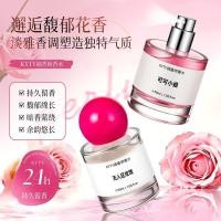 ราคา [คลังสินค้าพร้อม] น้ําหอมน้ําหอมกลิ่นหอมติดทนนานกลิ่นหอมดอกไม้ธรรมชาติผลไม้กลิ่นหอมสาวหลอกระงับกลิ่นกายกลิ่นหอมน้ําหอมพรีเมี่ยม WJG (55512343062)
