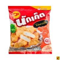ราคา ซีพีนักเก็ตไก่คลาสสิกขนาด200กรัม (57563323496)