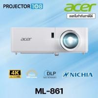 ราคา Acer ML-861 DLP 4K2K 5500 Lm 3,000,000 : 1 ATH projector (40908331476)
