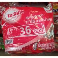ราคา พร้อมส่งส่งด่วน โอวัลติน 3in1 3อิน1 36ซอง อร่อย มีประโยชน์ วิตามินบี12 3เท่า (7140649219)