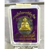 ราคา พระสังกัจจายน์บัวเข็ม วัดพระมหาธาตุวรมหาวิหาร จ.นครศรีธรรมราช“รุ่นจ้าวทรัพย์” (27783410515)