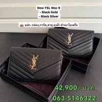 ราคา New YSL Woc 9 ปี 24 ของแท้ (26823280151)
