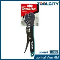 ราคา MAKITA มากีต้า MPB-65470 คีม+ประแจเลื่อน 10" (250MM) LOCKING ADJUSTABLE WRENCH Code B-65470 (54354468932)