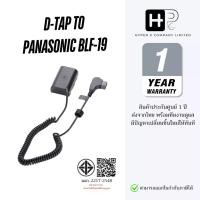 ราคา Kingma D-Tap to BLF19 Dummy Battery for Panasonic DP-BLF19 (48055739078)
