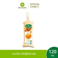 ราคา เบทาโกร เต้าหู้ไข่อนามัย 120 กรัม (54256581094)
