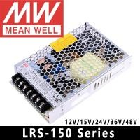 ราคา Mean Well LRS-150-12/15/24/36/48 Switching Power Supply mianwell AC/DC 150W เอาต์พุตเดี่ยว (43481680995)